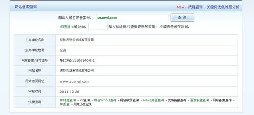 速安快递数码中介服务体验测评 三天验货期靠谱吗？发货速度如何？