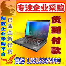 上海翔数信息科技 专业服务器与工作站产品列表及科技中介服务