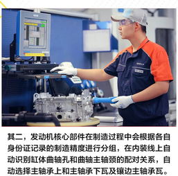 顶尖科技淬炼微米工艺 揭秘吉利义乌工厂的智造传奇