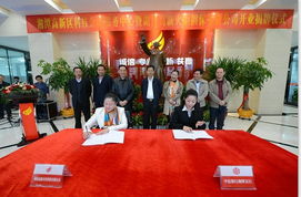 湘潭首家科技金融服务中心在高新区开业，赋能产业创新升级